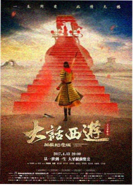 放牛班的春天