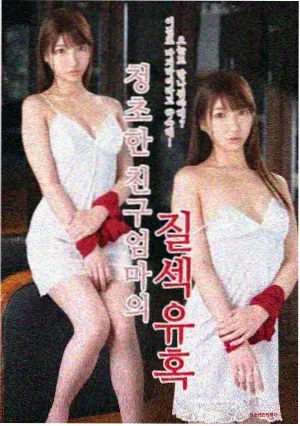 黑道家族